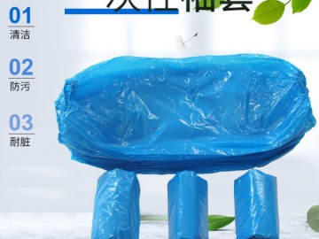 Disposable Sleeves Disposable Sleeves